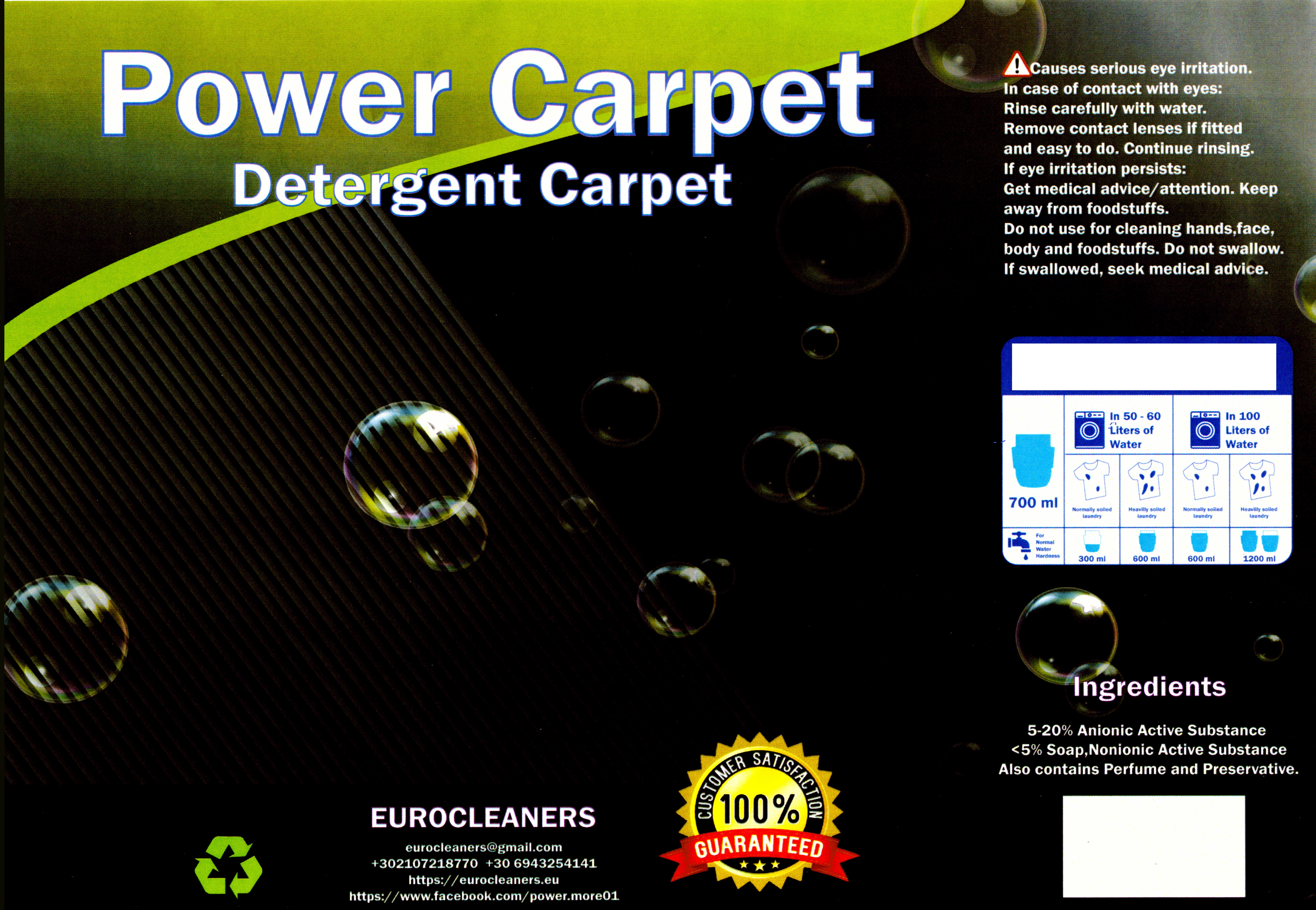 Power Carpet